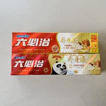 (One)Liubi Cure Gum Toothpaste Old packaging 180g Improve gum bleeding 210g
