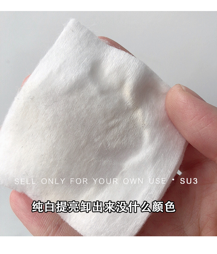 SU3 Acwell Ai Wei Wei Su Yan nữ sinh viên tự nhiên trang điểm nude dưỡng ẩm dưỡng ẩm che khuyết điểm kem dưỡng ẩm - Kem dưỡng da kem dưỡng ẩm vaseline