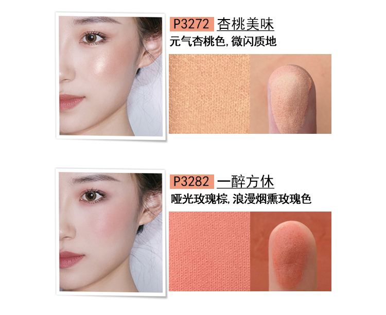 SU3 ướt và hoang ướt ướt n đỏ mặt hoang dã công suất cao sửa chữa sao màu số Shengshi bảng màu sắc đẹp đĩa trang điểm - Blush / Cochineal bảng má morphe