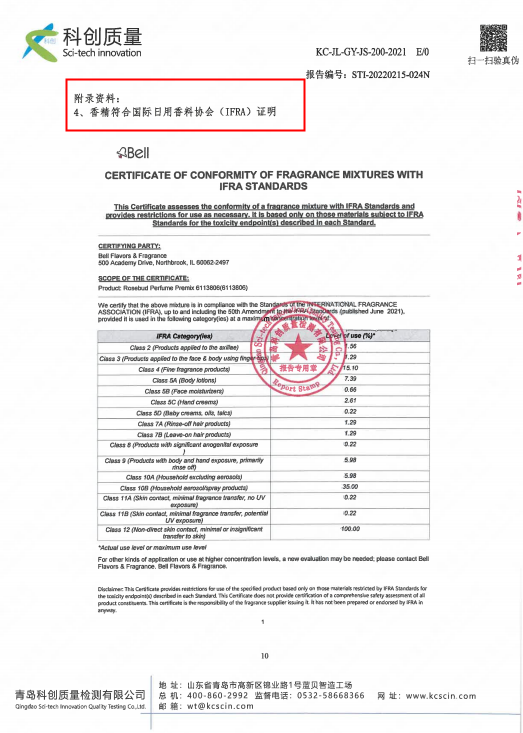 Rosebud Salve美國22g玫瑰花蕾膏