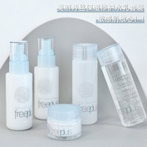 Sensitive muscle rest assured Freeplus Furi Fang silk moisturizing repair lotion cream cream water cream set