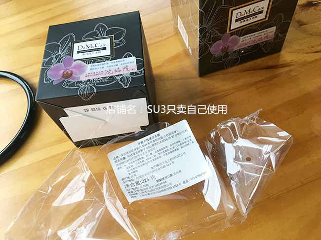 Làm tôi quan tâm 大甲 欣兰 透 白 mask Mặt nạ làm sạch sâu thoa lên mặt để trị mụn đầu đen kem dưỡng ẩm da mặt