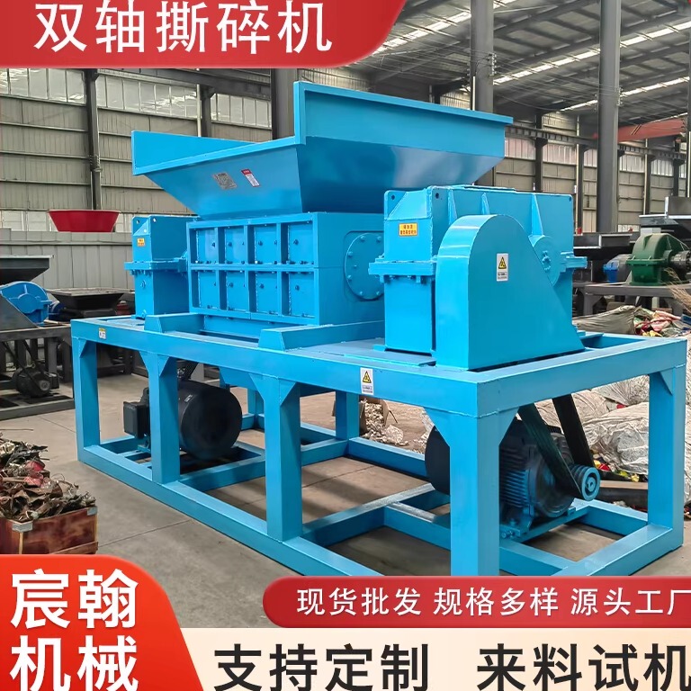 Wood Pallets, Waste Tires, Pc Pipes, Dual-Shaft Shredder, Metal and Rubber Large Blue Drum Crusher, Coconut Shell Crusher