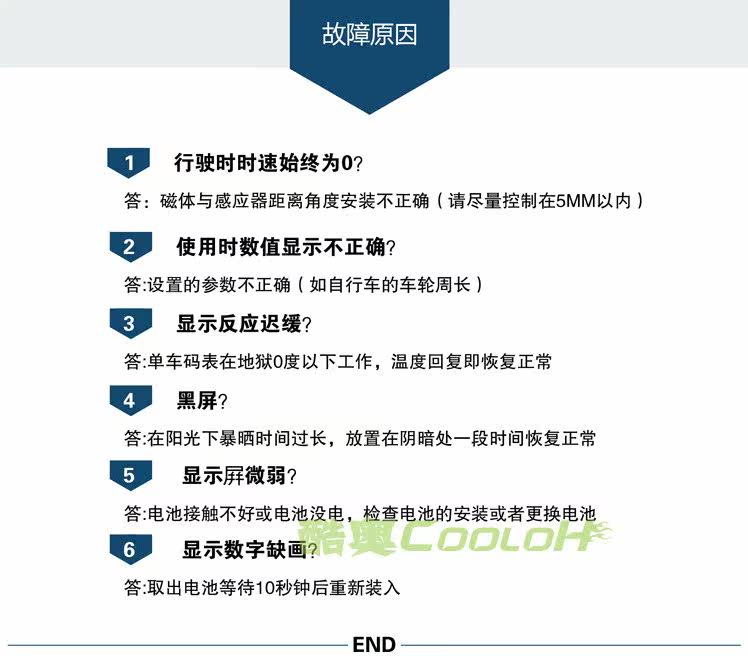 Tableau de bord vélo - Ref 2423579 Image 19