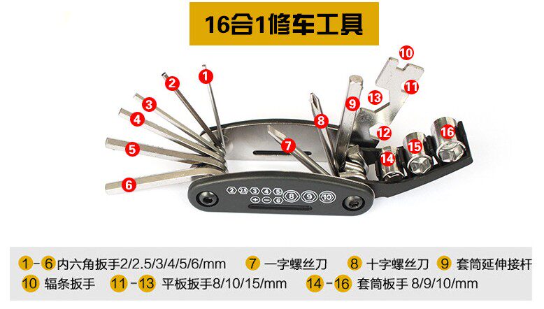 Outils pour vélo - Ref 2280343 Image 7