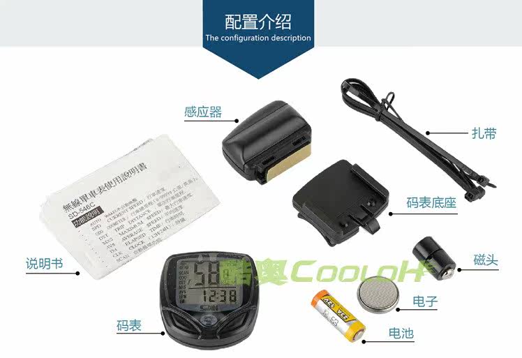 Tableau de bord vélo - Ref 2423579 Image 9