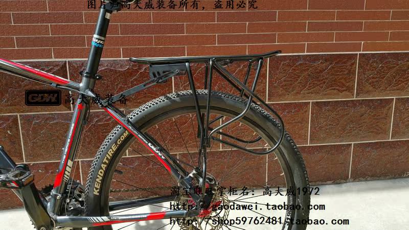 Porte-bagages pour vélo - Ref 2427104 Image 31