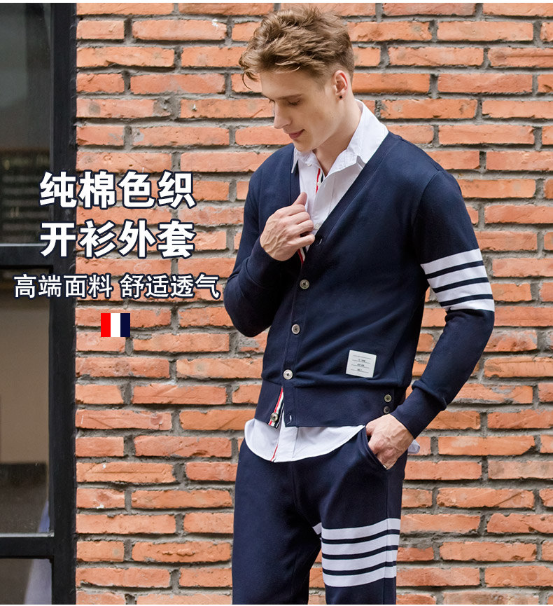 17SS sợi-nhuộm mùa thu Hàn Quốc phiên bản TB dài tay cardigan nam giới và phụ nữ các cặp vợ chồng dệt kim bông áo len V-Cổ casual jacket triều