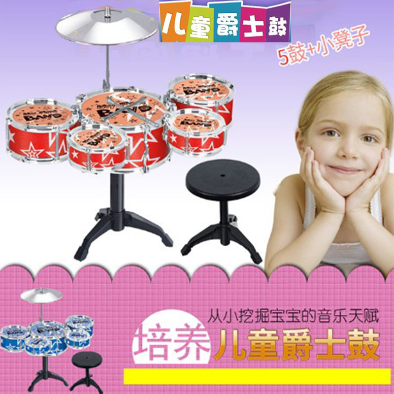 Children's baby puzzle early to teach drummer instrumental frame Drum Jazz Drum Beginners With Stools Toy Boys Girl-Taobao