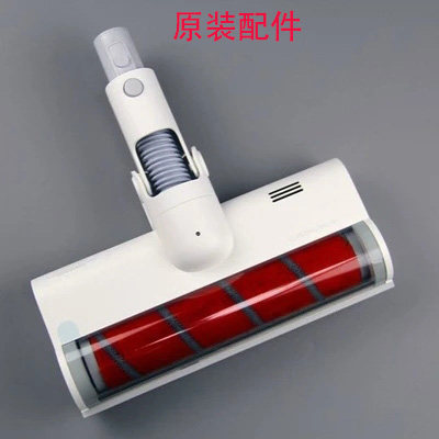 Wise Rice F8 F8 PRO NEX Wireless Cleaner Roll Brush Electric Brush Extension Hose Ground Brushed Mites Brush Accessories