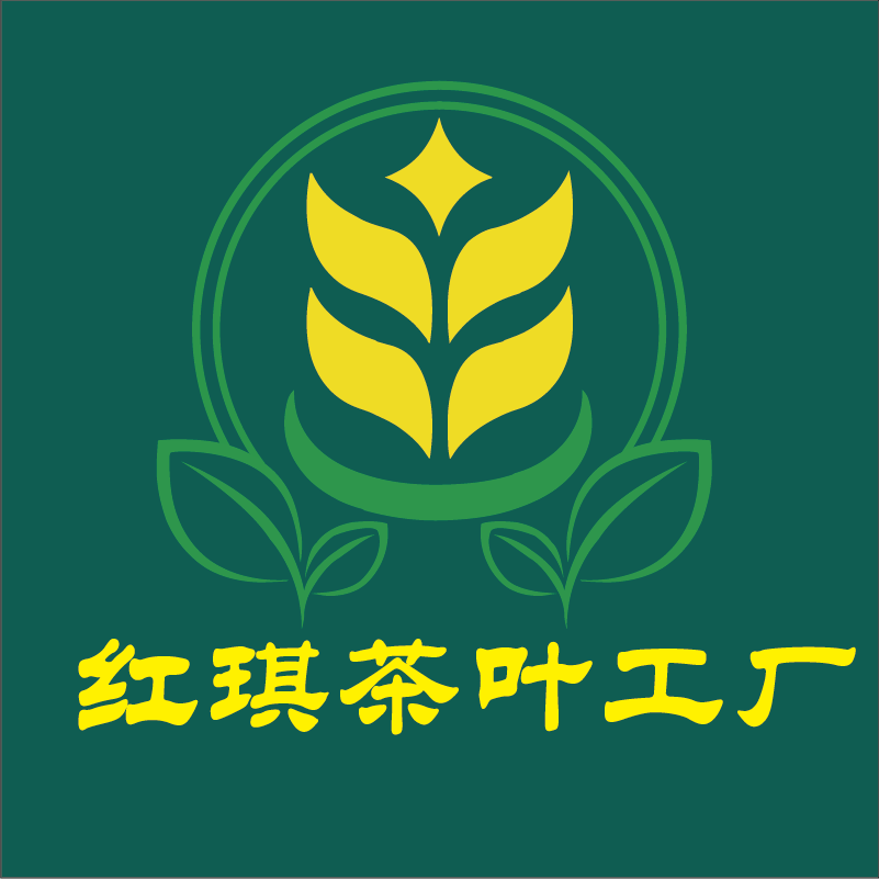红琪茶饮茶叶工厂