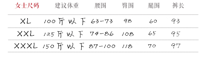 Pantalon pyjama jeunesse - Ref 722350 Image 5