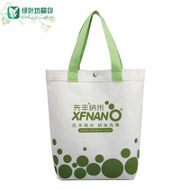 Canvas bag custom logo environmental protection bag custom conference information bag exhibition tote bag diy canvas bag printing