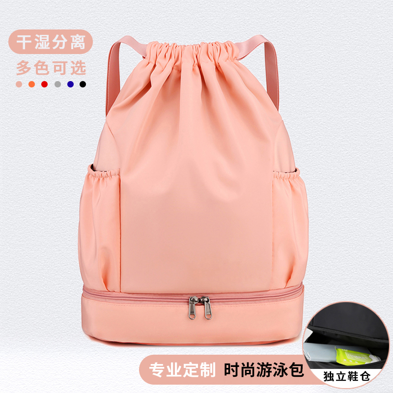 Children dry and wet separate swimsuit with bag beach waterproof pack for men and women sports portable single shoulder backpack