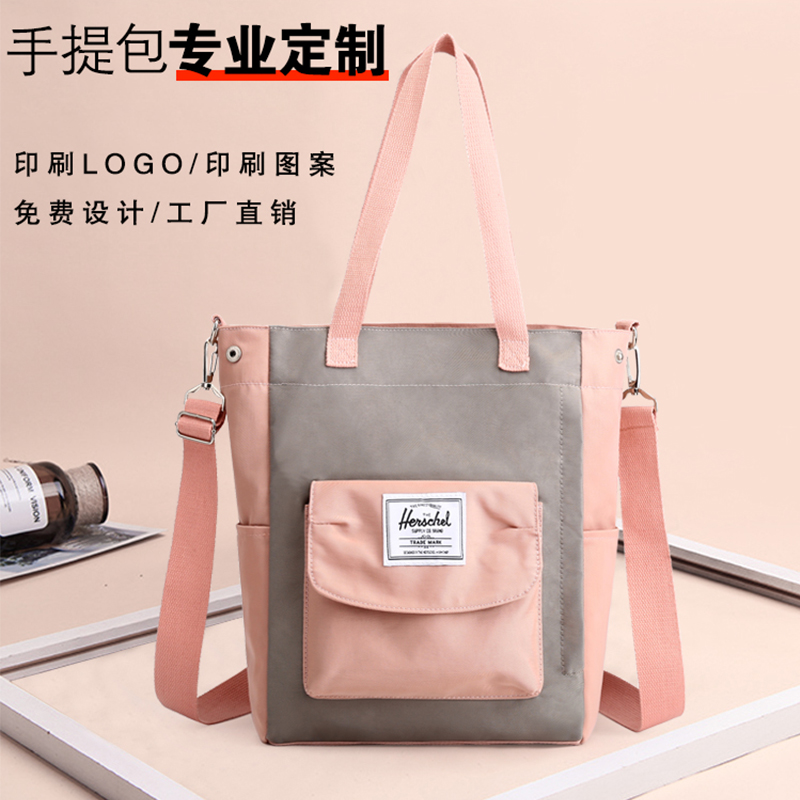 ins Korean version of the messenger canvas bag female college student handbag bag Japanese simple waterproof large-capacity shoulder bag