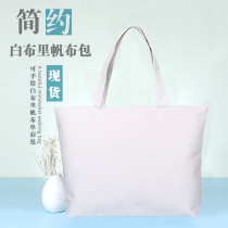 Whiteboard bag diy canvas bag hand-painted canvas bag literary style womens shoulder white cloth canvas bag hand-painted