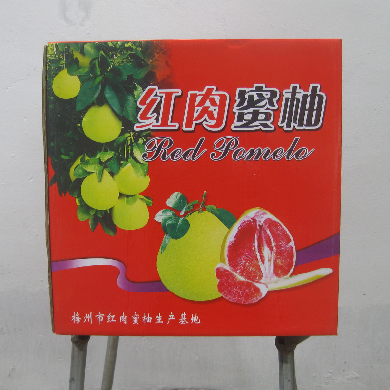 Grapefruit Packaging Gift Box Meizhou Golden Pomelo Red Meat Honey Pomelo Three Red Pomelo White Meat Guanxi Honey Pomelo 246 Capsules