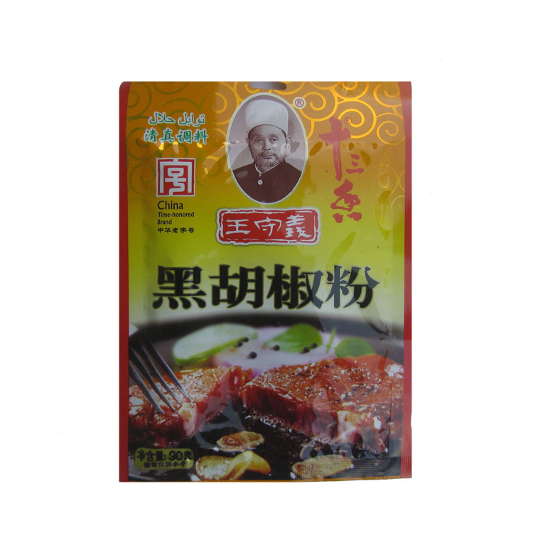 Wang Shouyi Black Pepper Powder 30g * 2 Bags Barbecue Roast Seasoning Noodle Steak seasonings Cooking Roast
