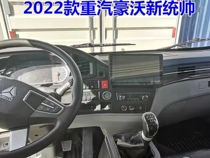 Three generations 100 Changed Navigation Sleeve 22 models of heavy steam luxury Hummer to adapt the 10-inch navigation face frame to the wagon box