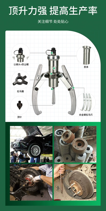 Máy kéo thủy lực chạy điện bằng tay 5T10T20T30T50T100 tấn Máy kéo riêng biệt ba móng hai móng