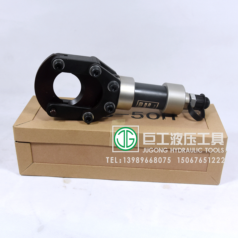 CPC-50 two-piece manual electric cable cut cable cut off 50mm cable scissors cable cut