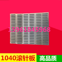 Grinder accessories M1040 needle roller plate 1040 needle roller frame Centerless grinding needle roller frame