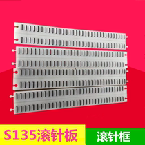 Bearing grinder factory accessories S135 guide rail needle roller plate Needle roller frame Ball plate Needle roller diameter 3 5*15