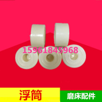 Centerless grinder Oil switch Bearing grinder accessories Oil signal TY83 mercury switch Float pontoon Pontoon