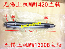 Wuxi machine MW1420B MW1320B spindle Grinding wheel spindle MW1420B MW1320B bearing