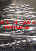 M1083 grinding wheel spindle centerless grinder accessories grinding wheel spindle M1083 guide wheel spindle