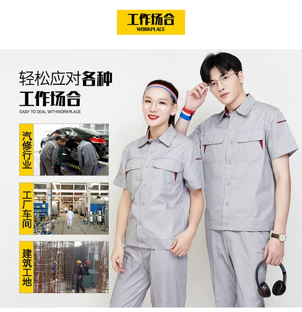 Quần áo bảo hộ lao động nam mùa hè mỏng phần tay áo ngắn bảo hiểm lao động