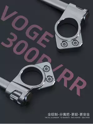 Loncin VOGE Infinite 300RR distortion-free installation, reduced grip, sports car, separated handle, spirit beast CNC machining accessories