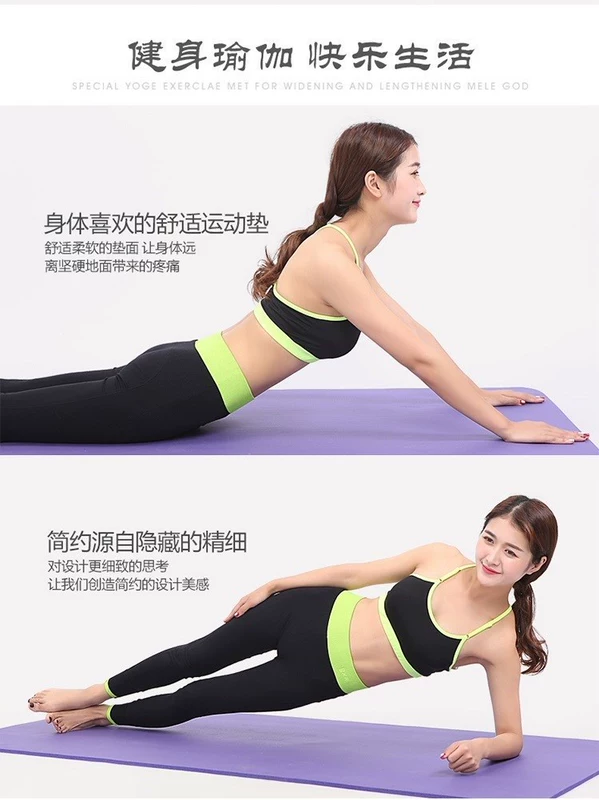 Yoga mat người mới bắt đầu thiết bị thể thao thảm tập thể dục mat nhà ba mảnh phù hợp với cơ bụng tập thể dục thiết bị cơ thể - Yoga