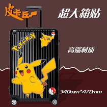 Oversized pocket demon Pikachu suitcase sticker tie rod luggage box map chinchillo waterproof stickers