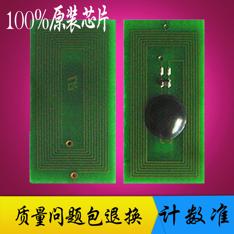 Applicable Ricoh MPC5501 3501 3300 2800 5000 4500 toner cartridge counting chip