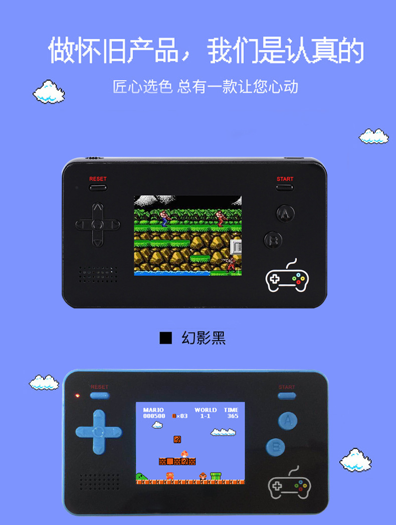 Máy rung cầm tay mini NES sạc điện thoại cầm tay trò chơi video kho báu FC8 thẻ vàng Contra máy màu trắng đỏ - Bảng điều khiển trò chơi di động máy chơi game cầm tay nintendo switch