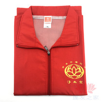 Namo Amitabha Buddha red vest yi gong fu j&shomes fu also clearly pai shou cao collective activities vest