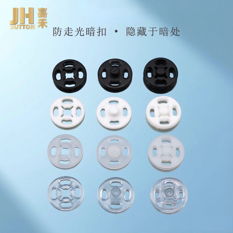 Invisible Transparent Anti-Exposure Buttons, Plastic Snap Buttons for Shirts, Clothes, and Baby Clothing