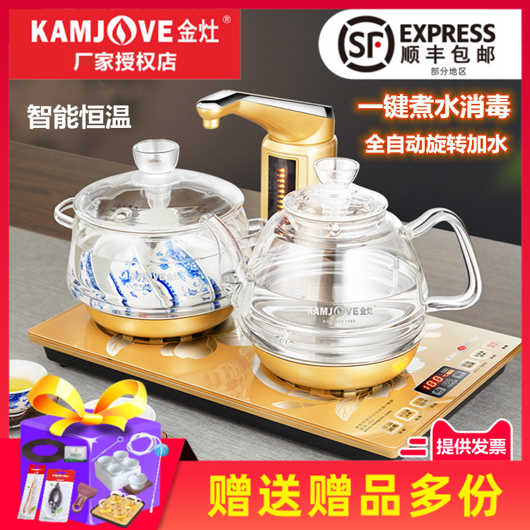Gold foci G6 full intelligent one-click cooking water disinfection electric kettle Automatic watering electric tea oven thermostatic glass boiling kettle