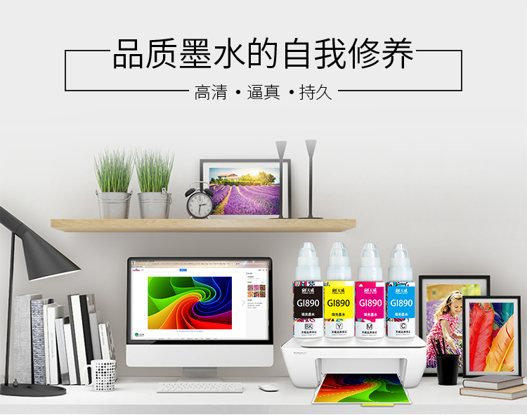 Mực Tianwei cho mực Canon 890 G1800 G4800 MP288 G1810 G2810 G3810 G4810 cho mực - Mực mực máy in canon 2900