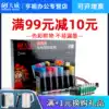 Tianwei continuous ink supply system system is suitable for EPSON EPSON R290 R270 R390 RX610 ink cartridge color printer 6-color continuous ink supply system system