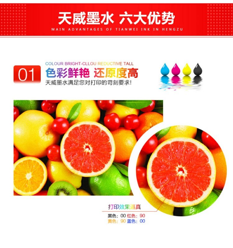 Máy in mực Tianwei 30ML cho Canon IP1180 IP2780 MP288 259 MX368 Hộp mực in bốn màu mực với công cụ kim mực máy in epson l805