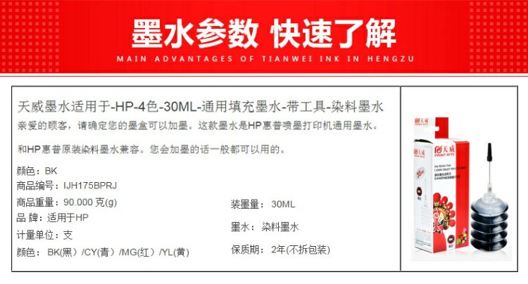 Máy in mực Tianwei 30ML cho Canon IP1180 IP2780 MP288 259 MX368 Hộp mực in bốn màu mực với công cụ kim