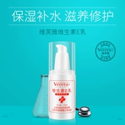 Vitamina vitamin e lotion 100ml vitamin e kem dưỡng ẩm giữ ẩm cho cơ thể kem dưỡng da tay - Kem dưỡng da