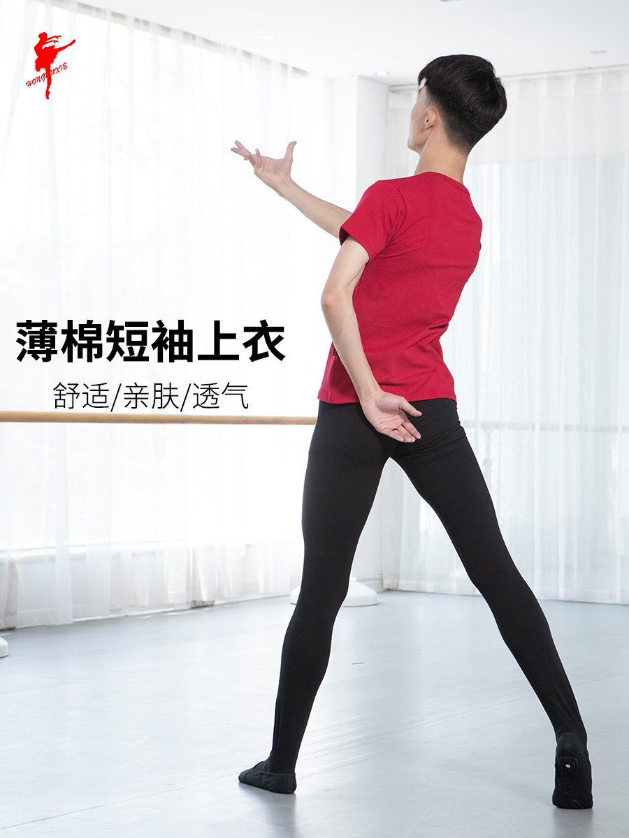 T-shirt men's short-sleeved top Children's yoga practice suit Adult dance suit Dance half sleeve red dance shoes 30292