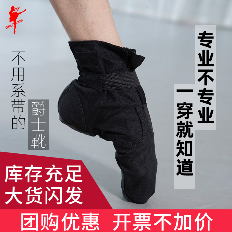 Red dance shoes 1034 magic velcro canvas high barrel jazz boots Dance shoes Women's modern jazz shoes Men's practice shoes