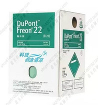 DuPont R22 refrigerant air conditioning universal accessories