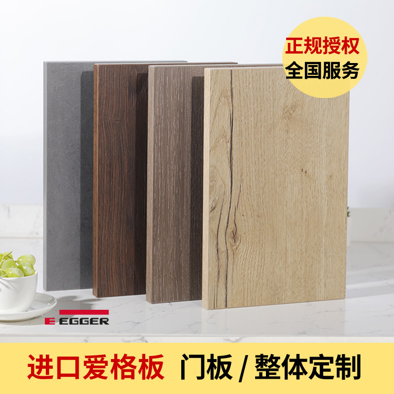 Import Aig Plate Door Panel CUSTOM OVERALL WARDROBE WHOLE CABINET FULL HOUSE CABINET BODY EG PLATE CHETTO DOOR DOOR PANEL FLY DELE