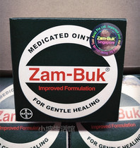 (Spot) (Singapore) Zam-Buk Wuqing Ointment Green Cream 25g English