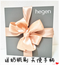 (Spot) HEGEN bottle Singapore 150ML240ML storage cap small gift box